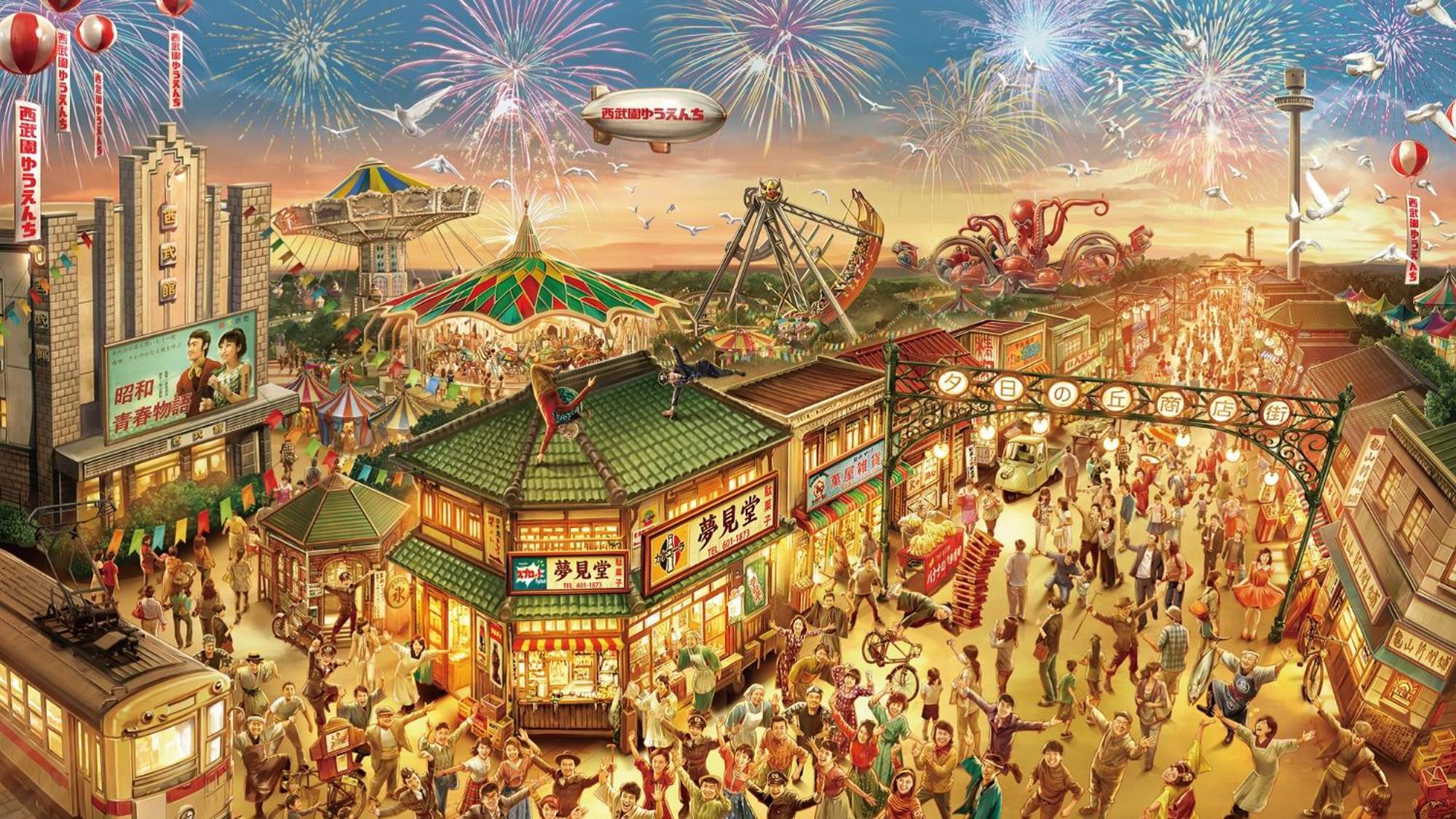 Kikusuitei Higashimurayama Exterior photo